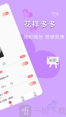 小明聊天