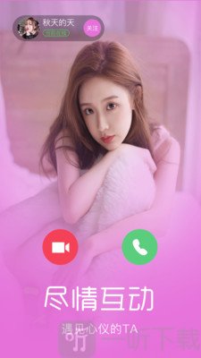 小明聊天