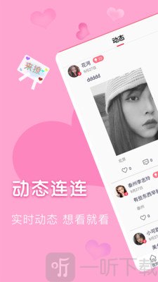 小明聊天