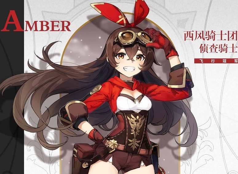 原神安柏武器怎么选 安柏武器圣遗物选择建议