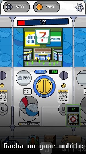 扭蛋玩具