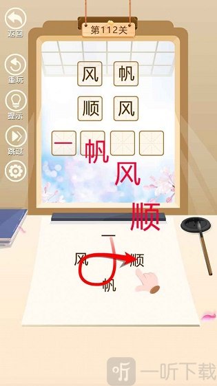 我要考状元