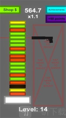 射手射击