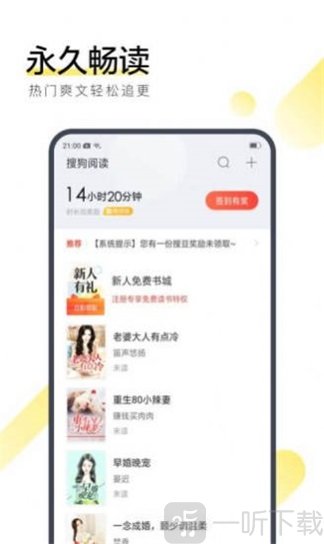 清酒小说网