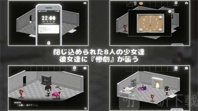 逃出轮回