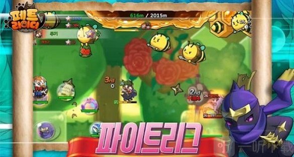 萌宠骑师