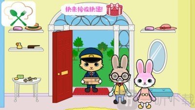 托卡迷你小镇大厨