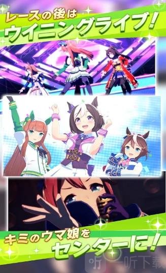 赛马娘育成