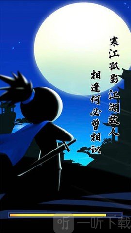 我功夫了得