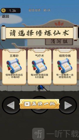 我功夫了得