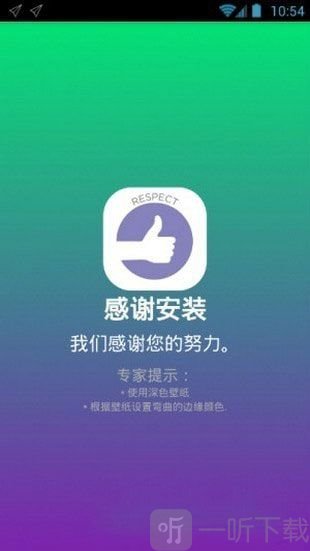 无限桌面