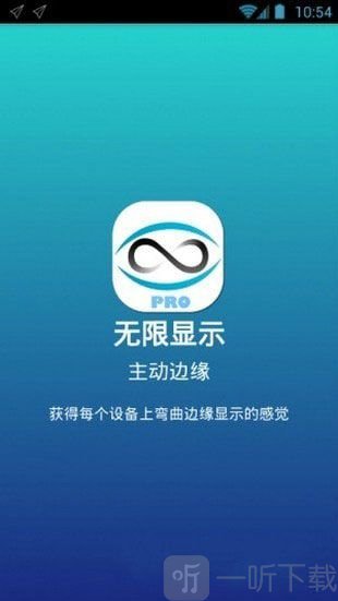 无限桌面
