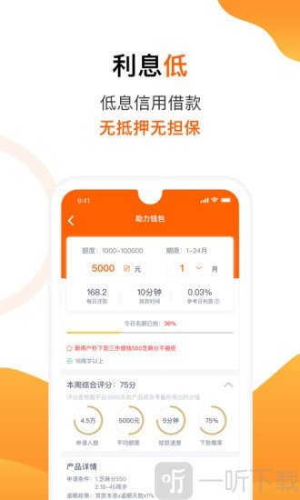 陌陌白条贷款