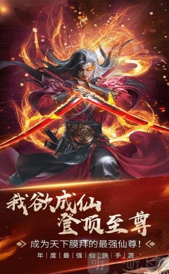 星辰变圣御至尊