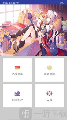 免费壁纸大全