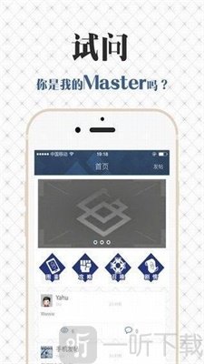 fgo英灵图鉴