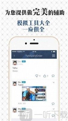 fgo英灵图鉴