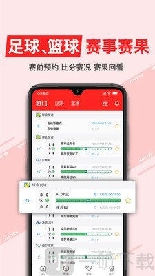 全名体育