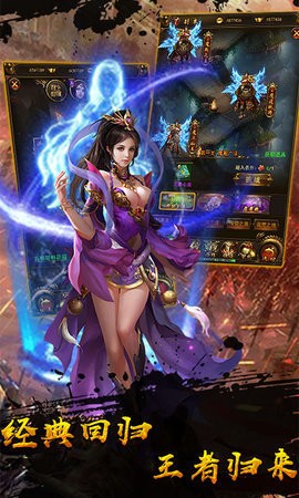 蓝月战歌