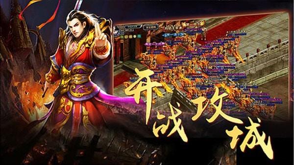 咸州传奇