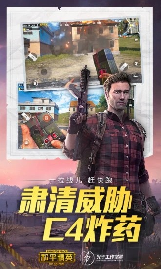 secondscreen改比例