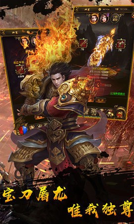 蓝月战歌