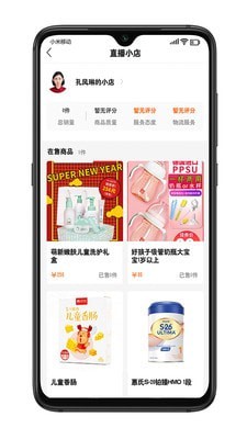 阿米迦