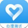 心未来心理测评