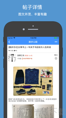 清水河畔