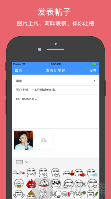 清水河畔
