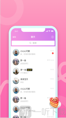秘聊空間最新版