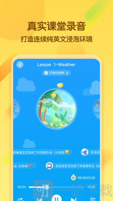 麦芽优课
