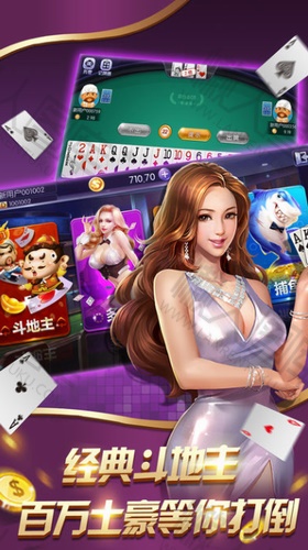 星辰娱乐每天领6元救济金