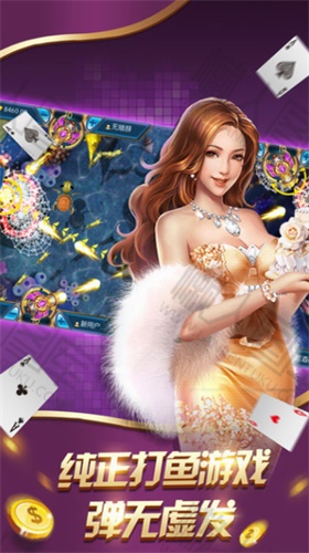 星辰娱乐每天领6元救济金