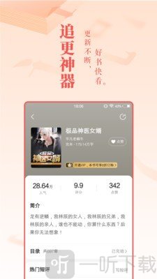 珊瑚小说网