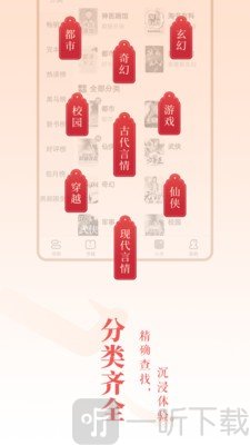 珊瑚小说网