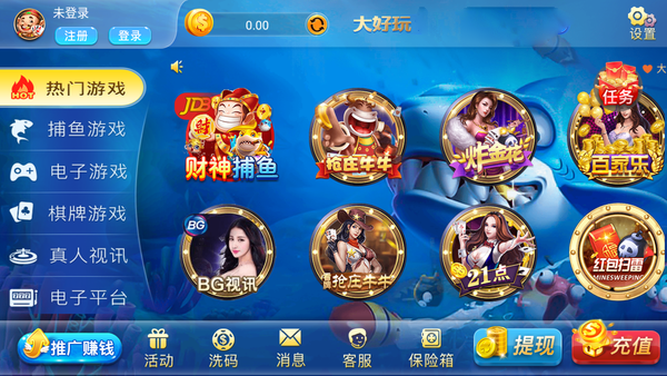 大好玩棋牌560cc