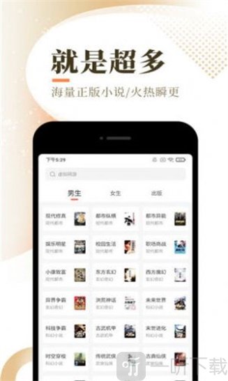 77小说书包网