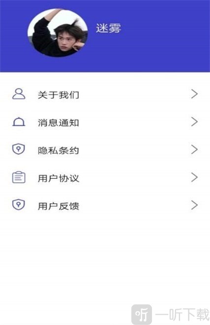 快递超人