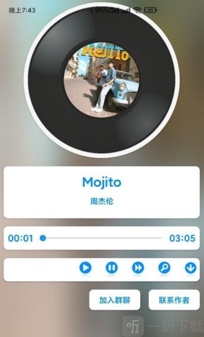 Ran音乐播放器