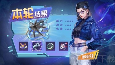 阿尔法之战守护都市