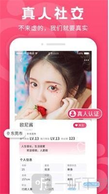 眾里尋她