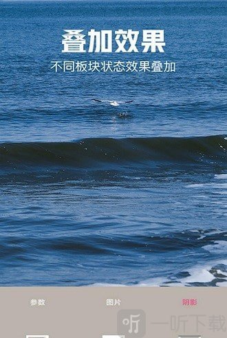 手机壁纸自定义