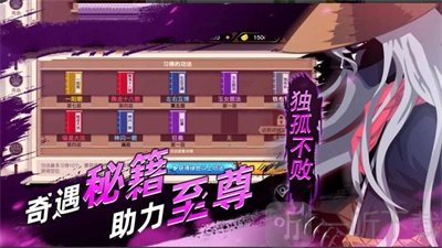 火柴人之影子大师