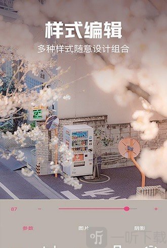 手机壁纸自定义