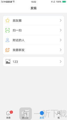 路人甲