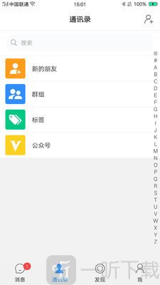 路人甲