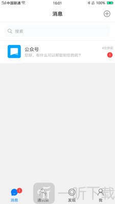 路人甲