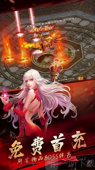 战神世界热血争霸