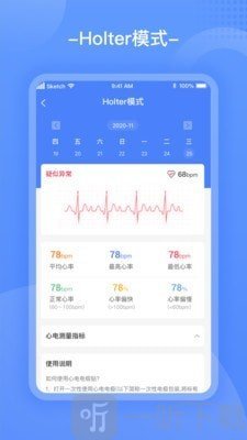 云医宝
